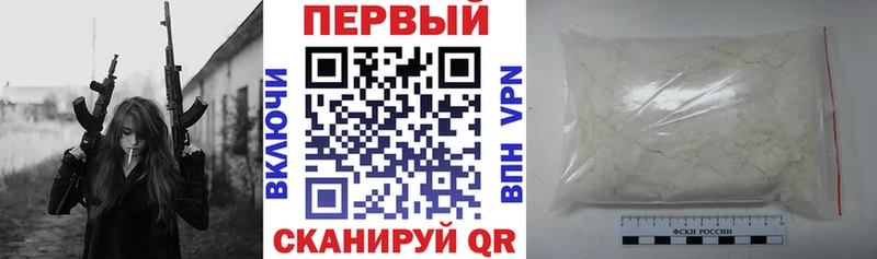 АМФЕТАМИН 97%  Кунгур 