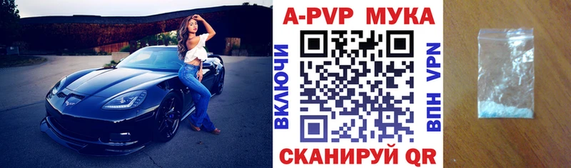 как найти наркотики MEGA как войти A-PVP СК Кунгур