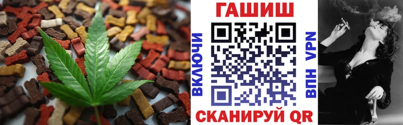 сколько стоит  Кунгур  Печенье с ТГК марихуана 
