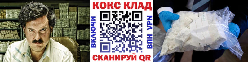 COCAIN Боливия Кунгур