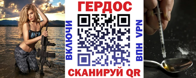 Героин VHQ  ссылка на мегу ССЫЛКА  Кунгур  магазин  наркотиков 