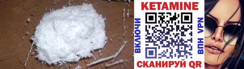 Кетамин ketamine  OMG рабочий сайт  Кунгур  где продают наркотики 
