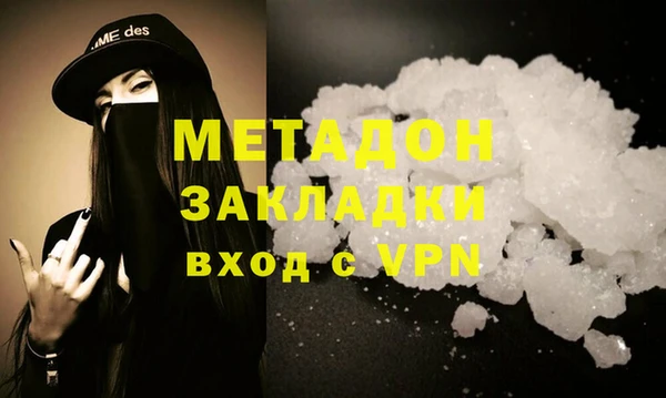 spice Балахна