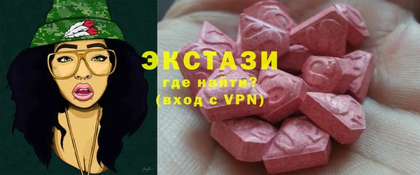 spice Балахна