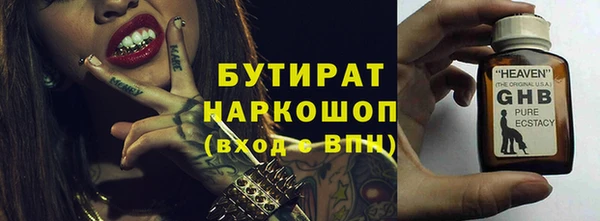 spice Балахна
