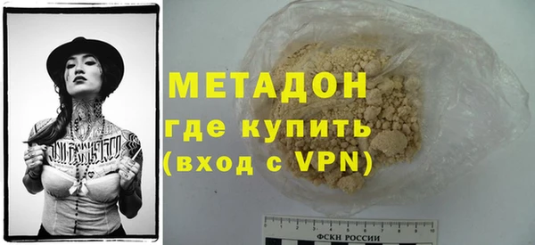 spice Балахна