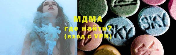 крисы Армянск