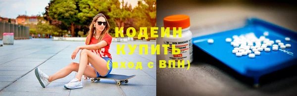 спиды Пролетарск