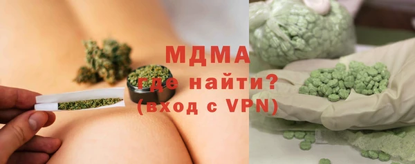 spice Балахна