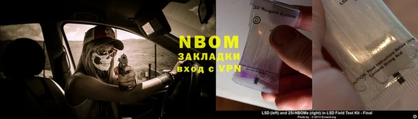 амф Протвино