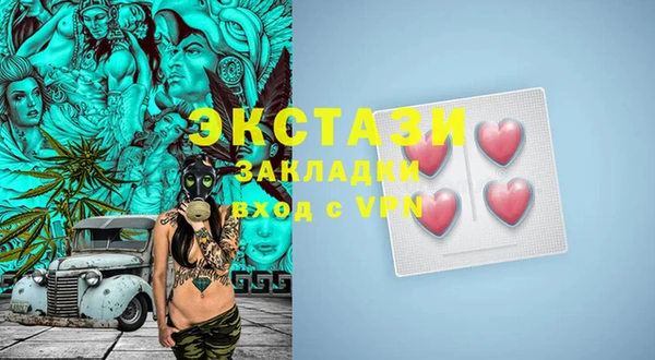 spice Балахна