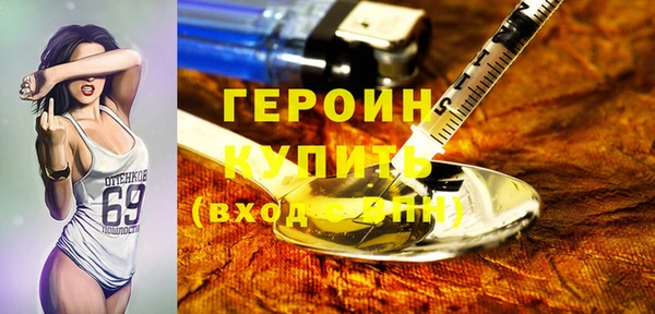 spice Балахна