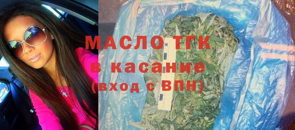 spice Балахна