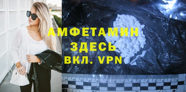 spice Балахна