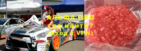 дистиллят марихуана Арсеньев