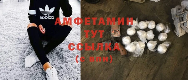 spice Балахна