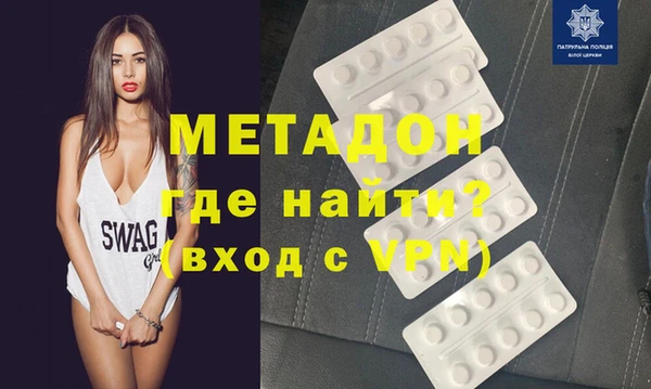 spice Балахна