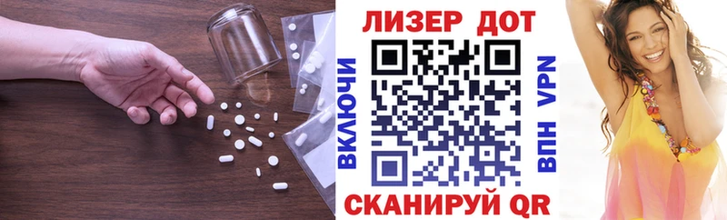 Лсд 25 экстази кислота  darknet Telegram  Кунгур  как найти закладки 