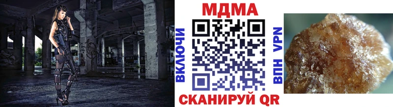 MDMA VHQ  Кунгур 
