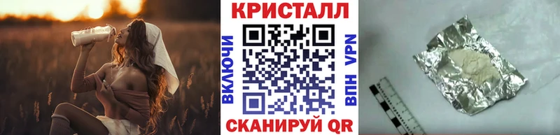 Метамфетамин Декстрометамфетамин 99.9%  гидра ONION  Кунгур 