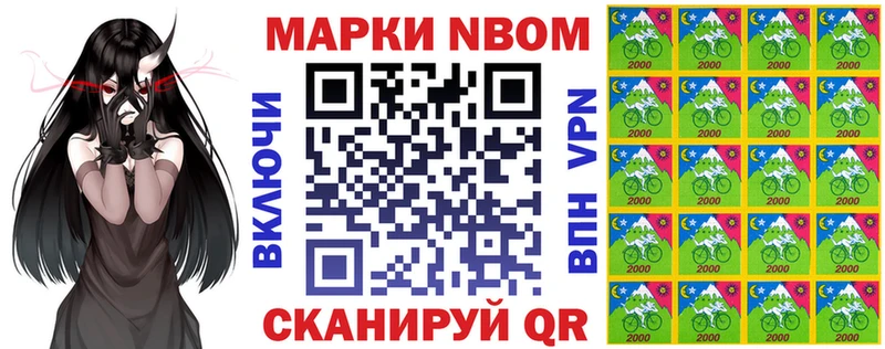 OMG зеркало  Кунгур  Марки N-bome 1500мкг 