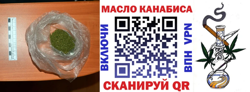 mega маркетплейс  Кунгур  Дистиллят ТГК Wax 